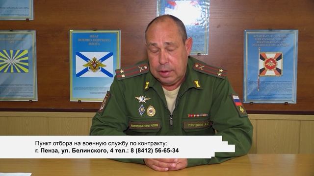 Защитники Отечества – выпуск 53