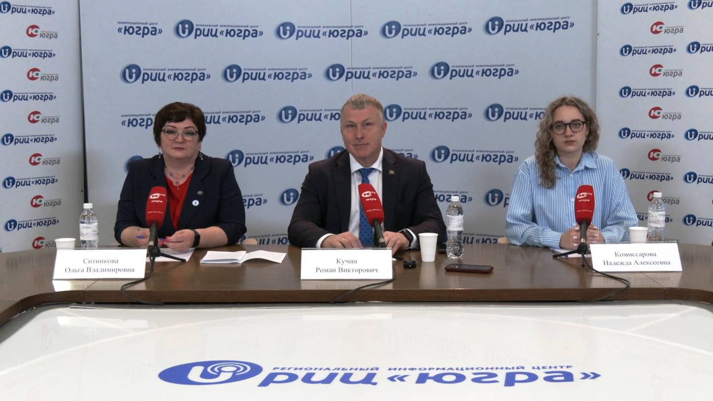 Брифинг РИЦ «Югра» на тему: «Старт приемной кампании ЮГУ»