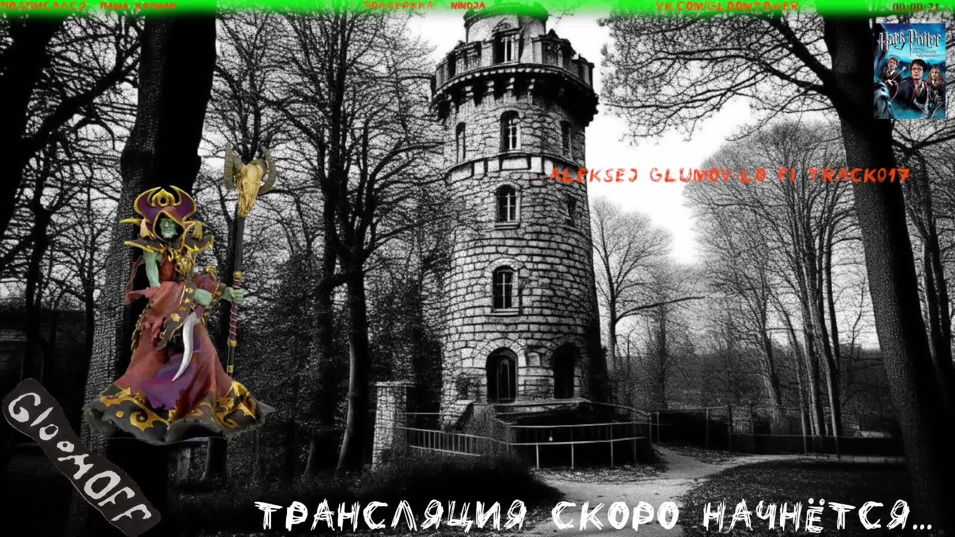 Первый взгляд. Игра Harry Potter and the Prisoner of Azkaban