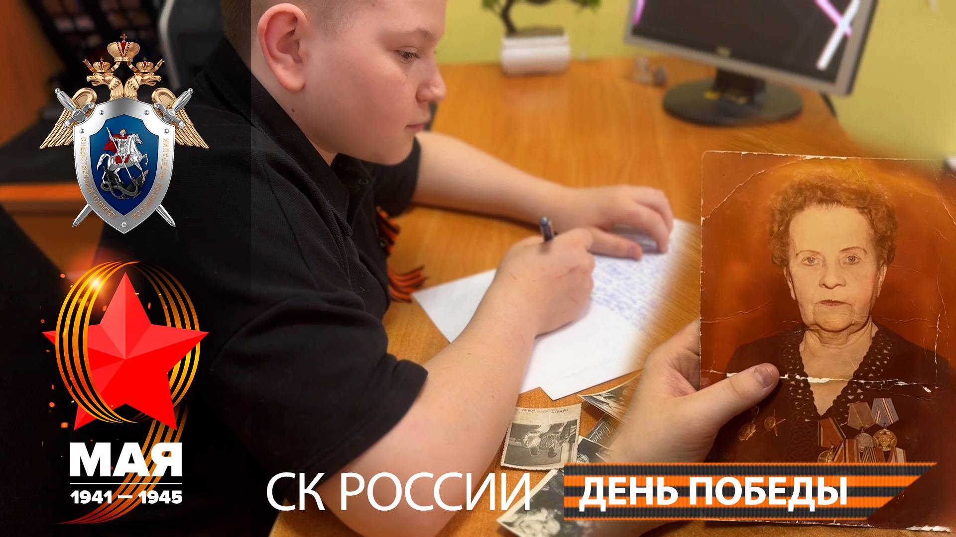 «Письмо из будущего» - Псковская область