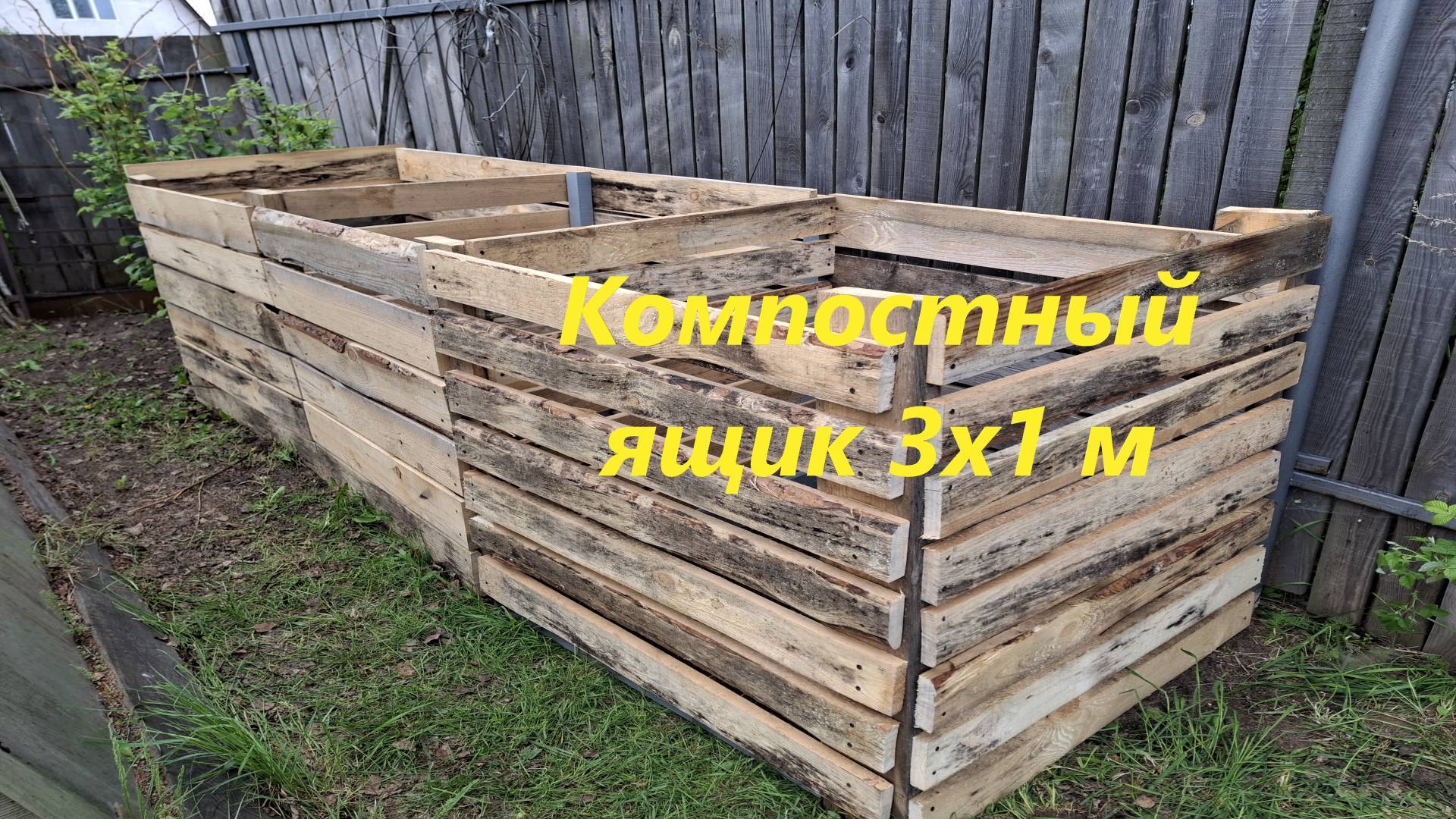 Компостный ящик. Как делаю? #75