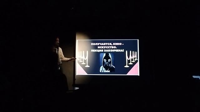 Лекция про изнанку кино в Standup bar