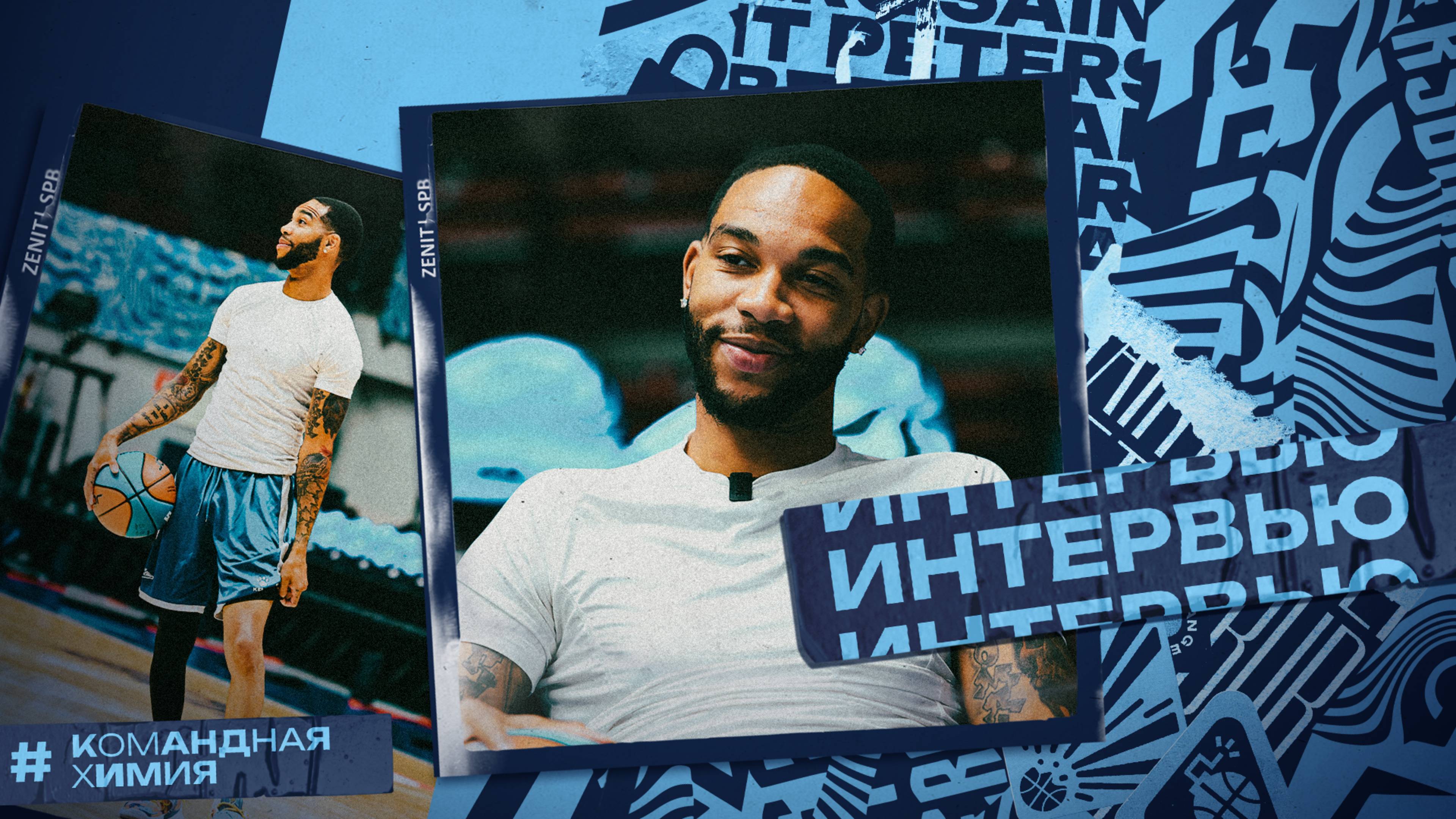 Ксавьер Мун вернулся в Петербург