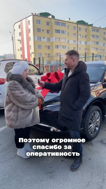 Отзыв заказчицы о Toyota Harrier и нашей работе. 89147085299 #авто #автоизяпонии #автоизкореи #bmw