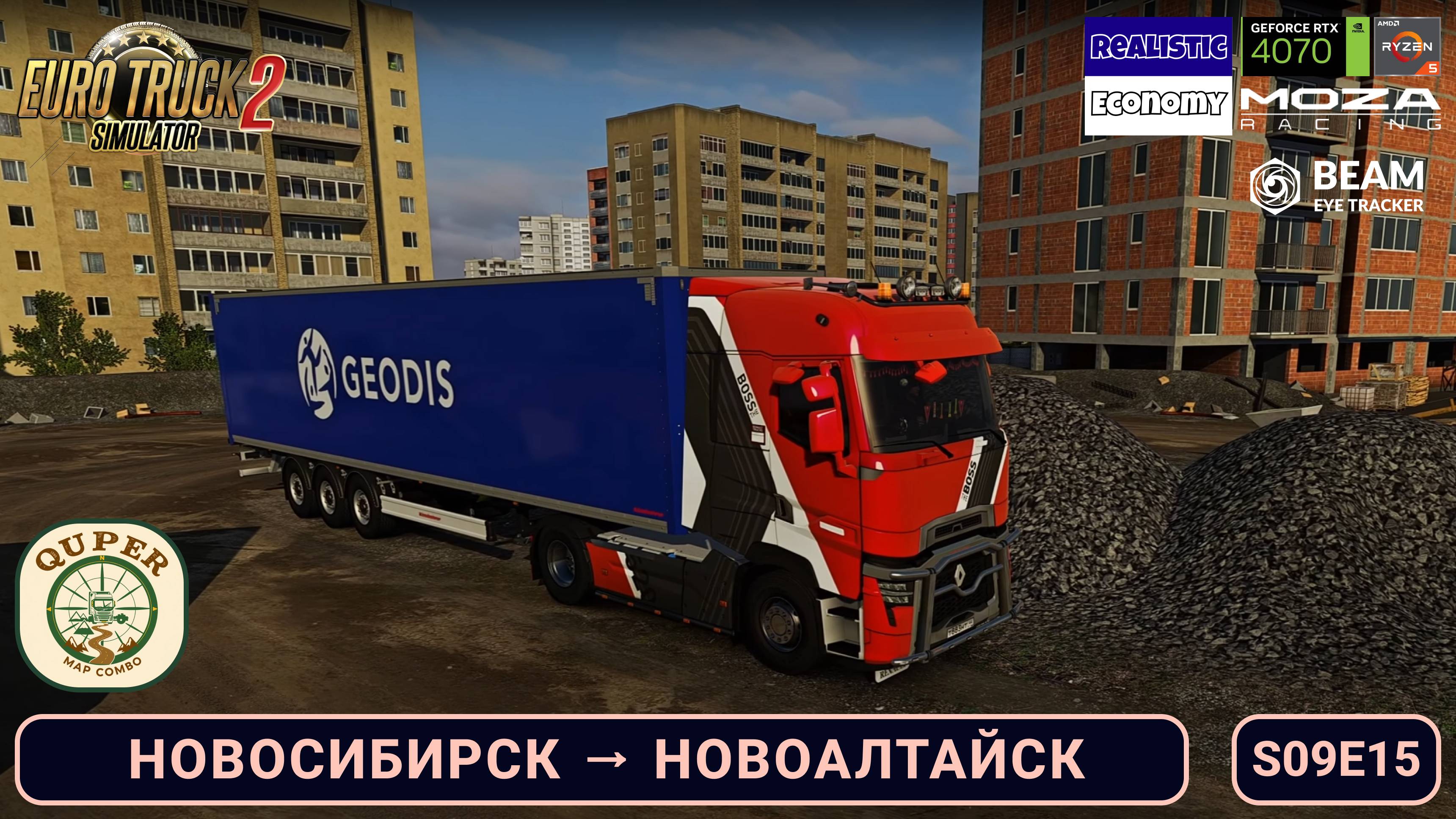 ETS2 | Из Новосибирска в Новоалтайск: Гараж и Beam Eye Tracker | Quper Map Combo | S09E15