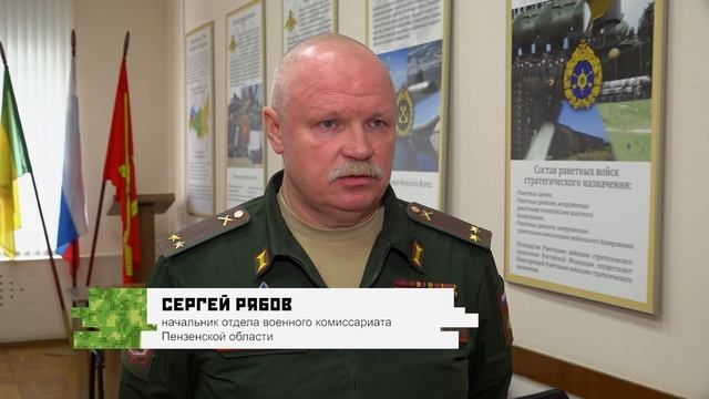 Защитники Отечества – выпуск 52