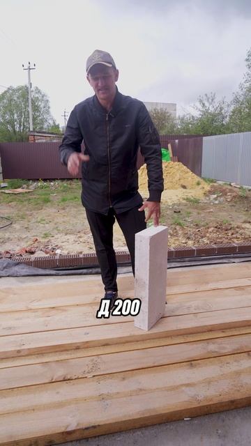 Перегородочные блоки: Какие правильно выбрать? #стройка #строительсводома