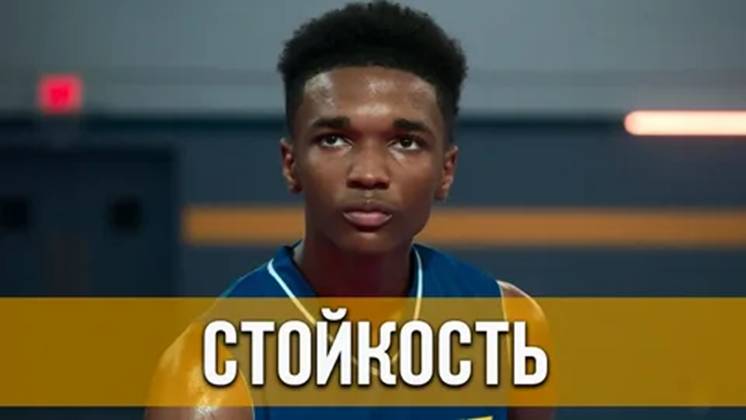 Сериал Стойкость - 1 сезон 1 серия / Swagger