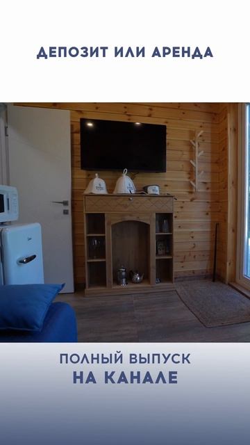 Баня за 2 млн. рублей