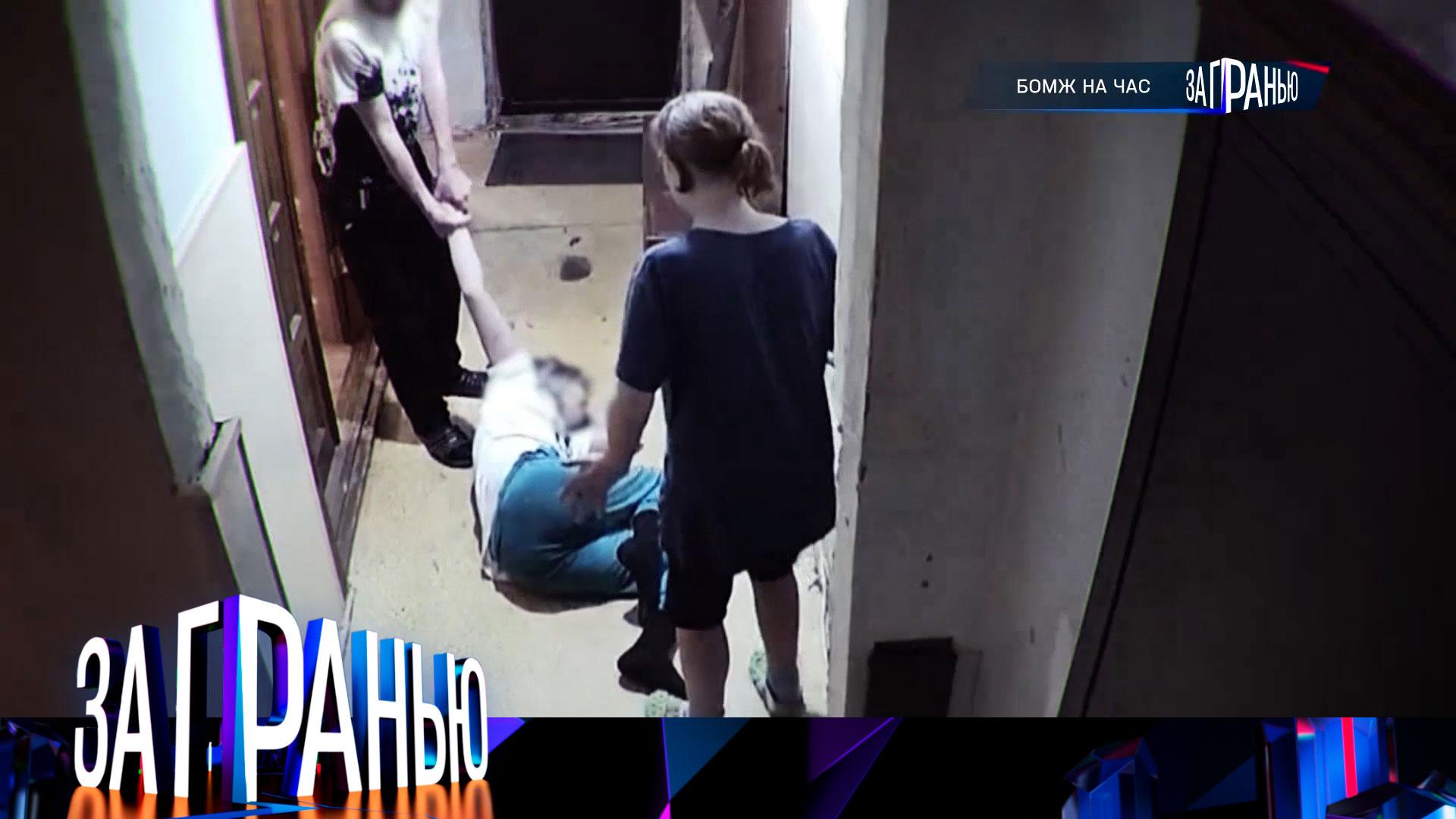 «За гранью»: «Бомж на час» | Выпуск от 29 мая 2025 года