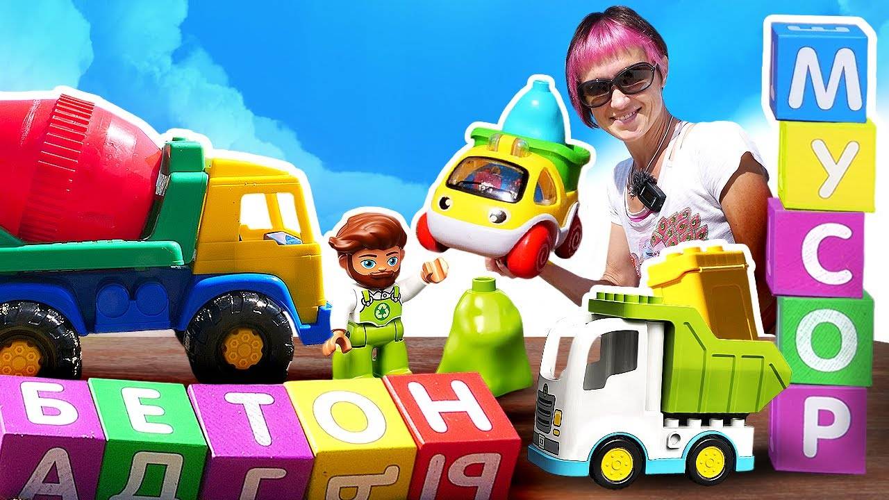Машинки и Маша Капуки читают по слогам! Видео для детей Давай почитаем. Весёлые игры