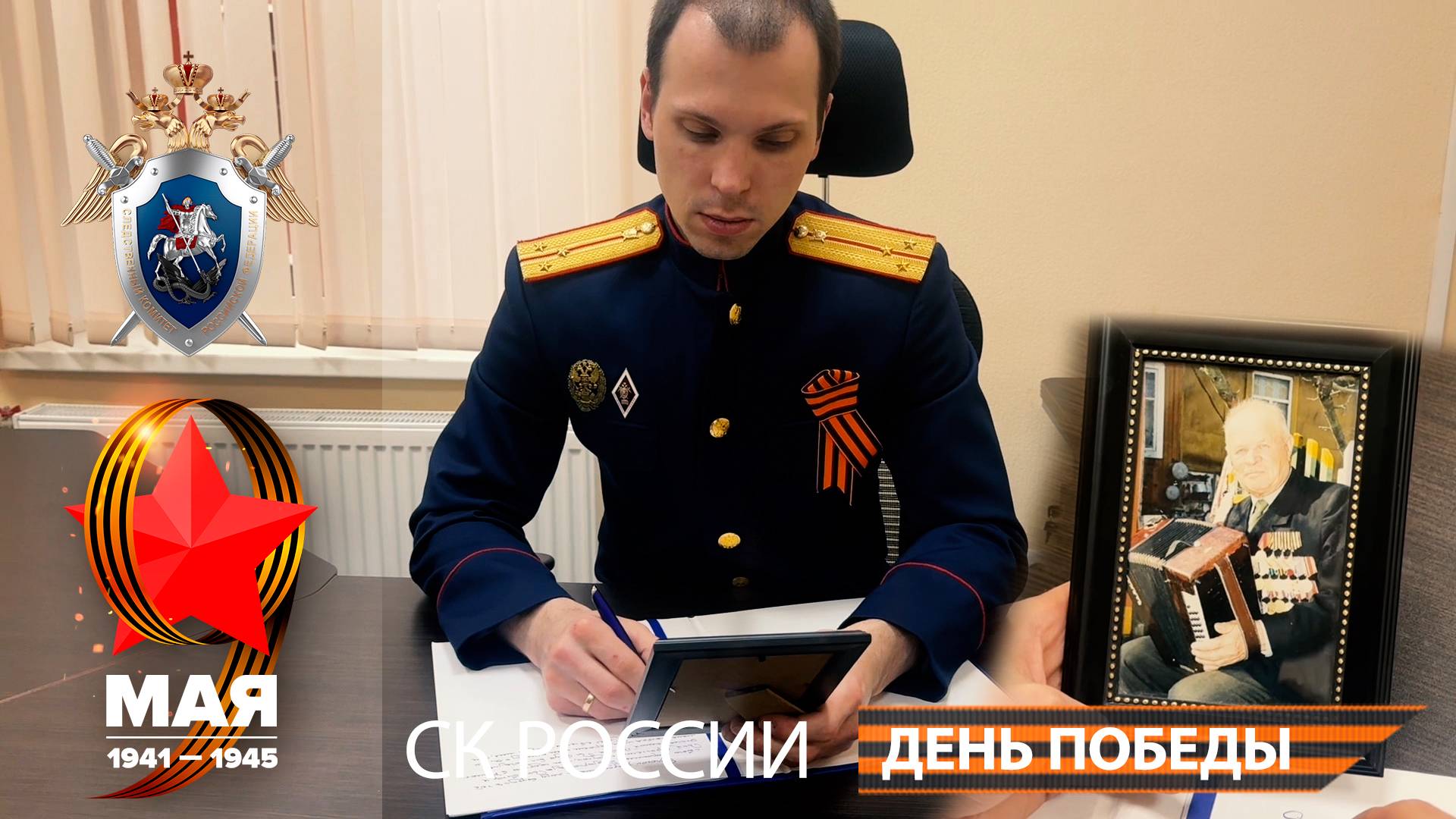 «Письмо из будущего» - Псковская область