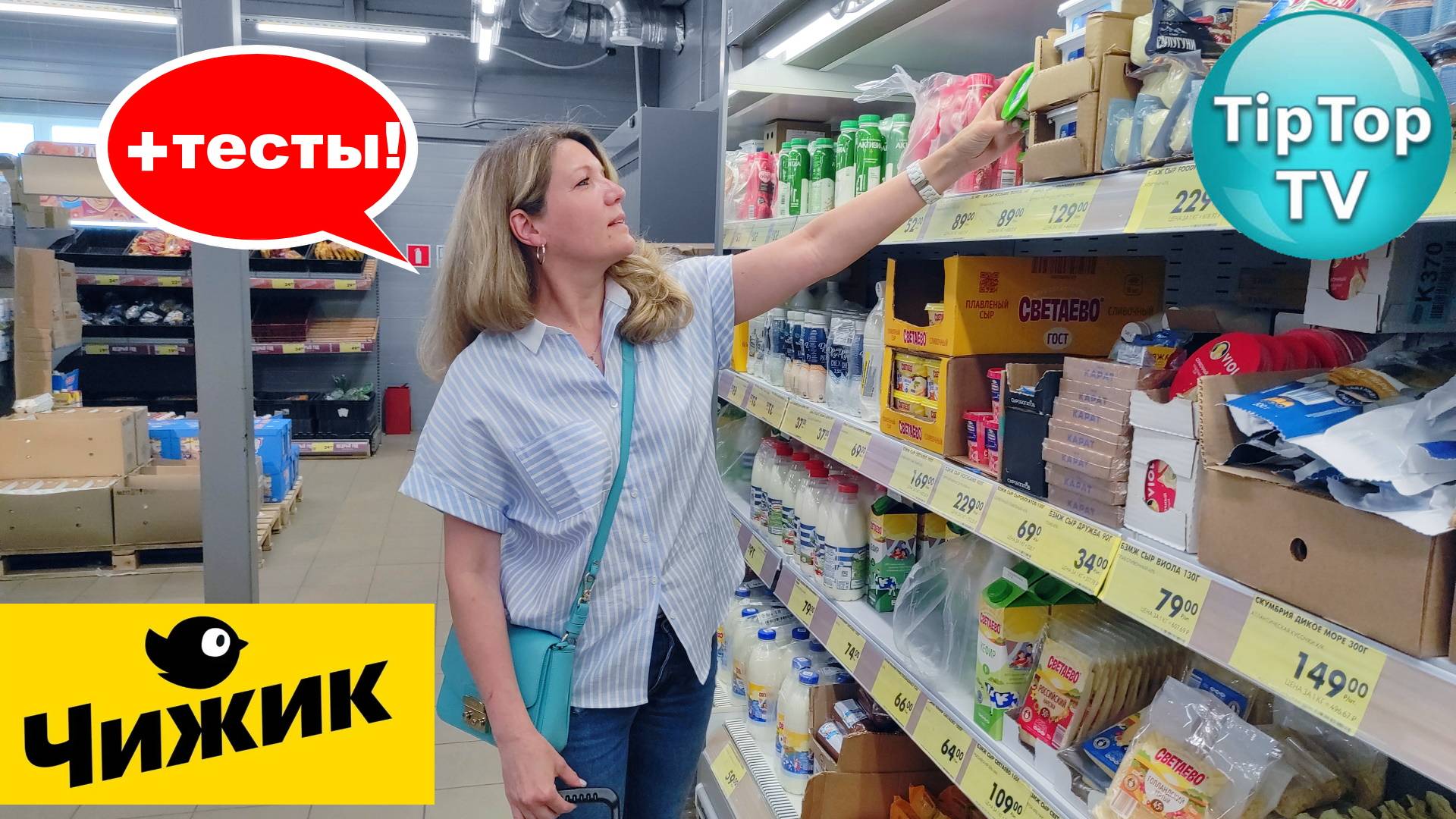 🔥В ЧИЖИКЕ ТРИММЕР КРОССЫ ПИЛКА БЕСПРОВОДНАЯ МУРАВЬИН🔥МНОГО ТЕСТОВ🔥ЛЮБИМЫЙ ВАСИЛЕК🔥КОТОПОЗИТИВ