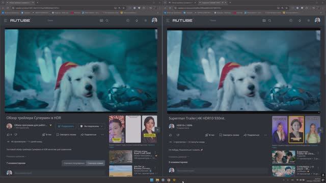 Обзор видео Сравнение ! Будет Интересно !