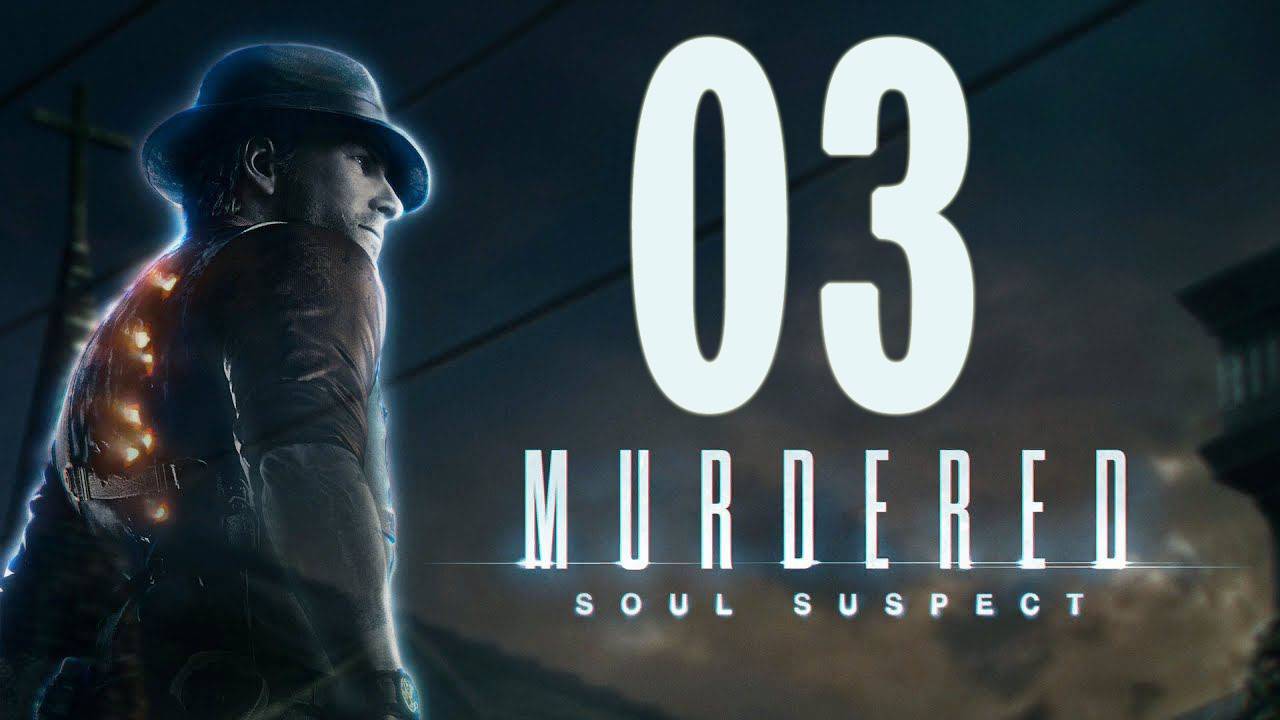 Murdered: Soul Suspect. Серия-03 (Церковь)