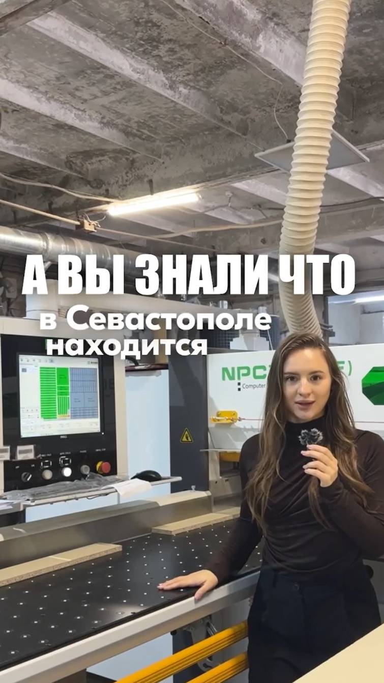 Мебельное производство в Крыму #кухняназаказ #мебельноепроизводство #производительмебели