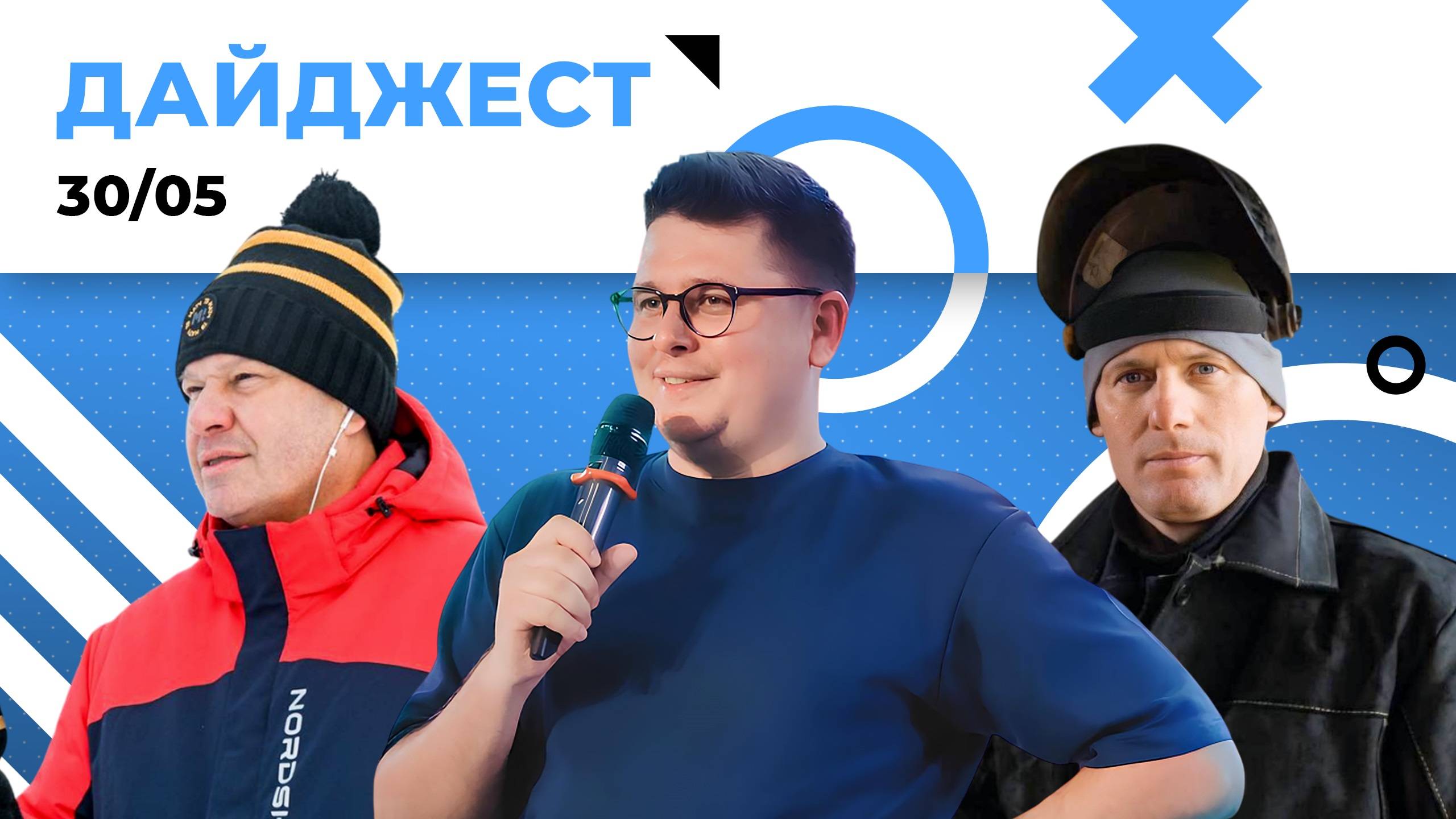 XIV сезон Ночной хоккейной лиги, Реконструкция энергоблоков ТЭЦ-2, Корпоративные соревнования