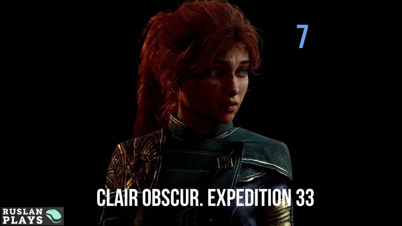 Clair Obscur. Expedition 33 🔥 #7