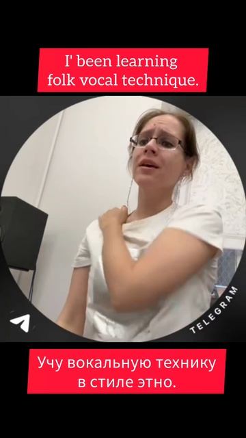 Я учу народный звук. Движения в теле помогают переключать звук