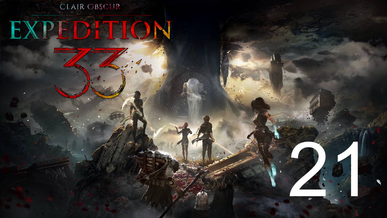 Clair Obscur Expedition 33 | Прохождение на стриме: 21.