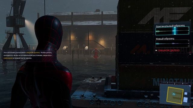 Marvel's Spider-Man Miles Morales - прохождение [14] ПК русские субтитры