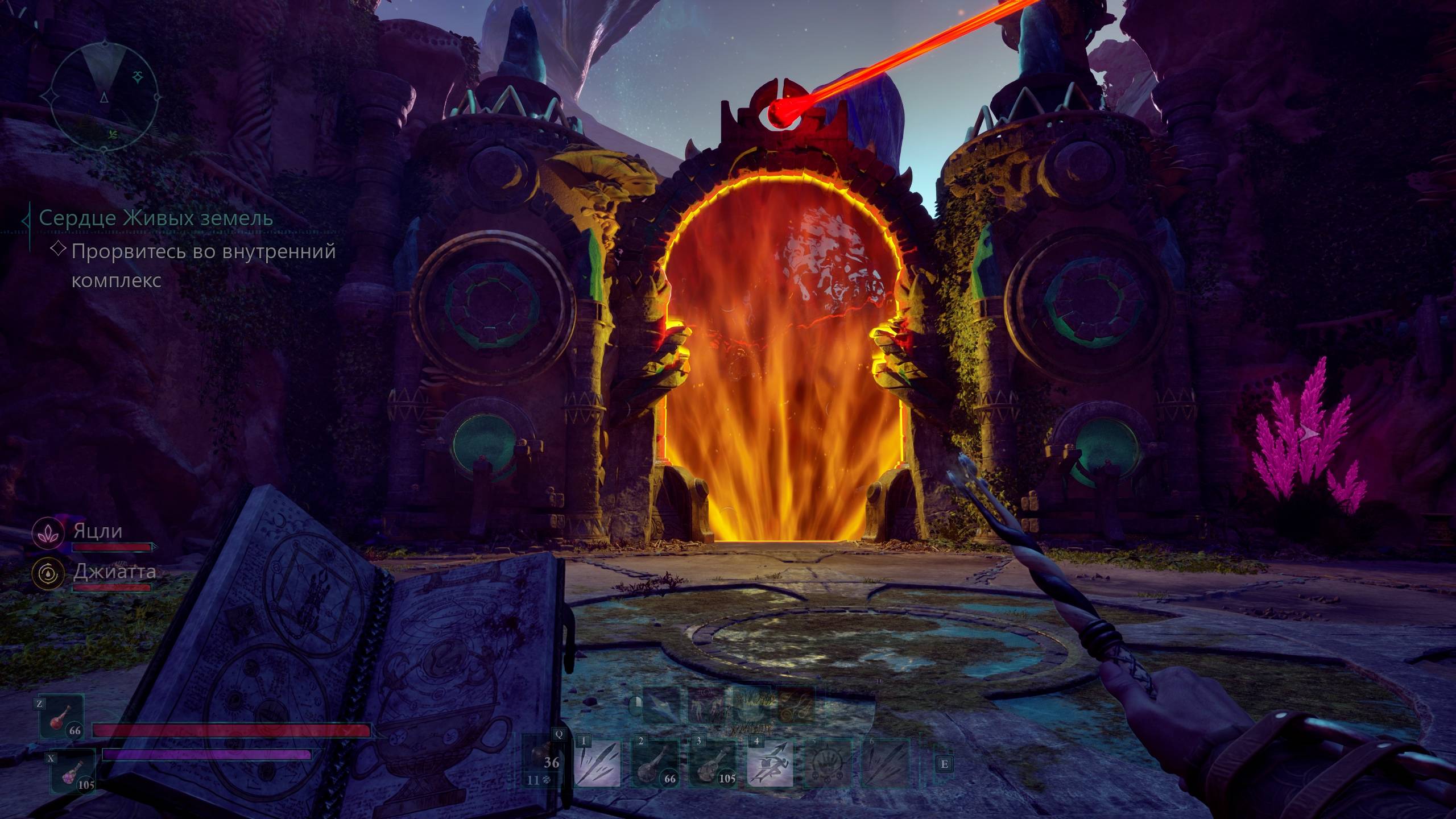 Scuff Play. Avowed #51 Сападал FINAL