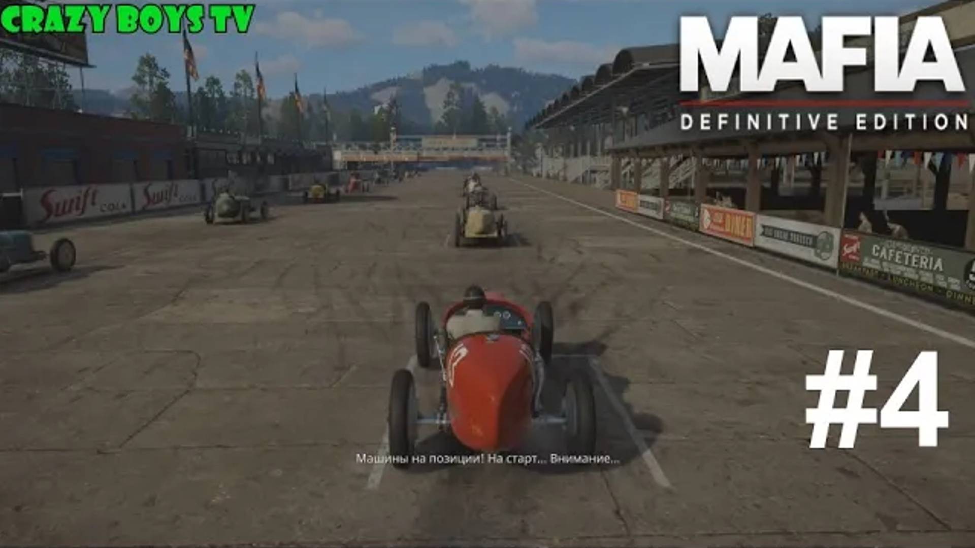 MAFIA: Definitive Edition #4 (Захватывающая гонка)