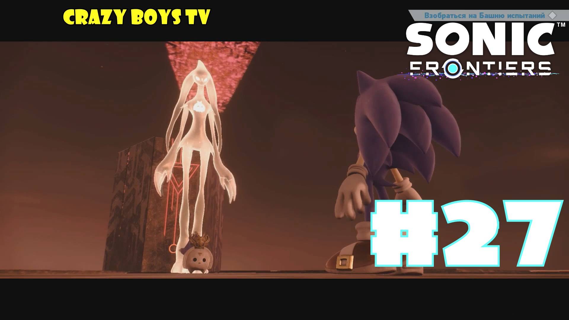 Sonic Frontiers #27 (Почему так сложно?)