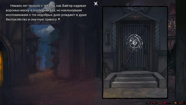 Санатор Алый Шарф #13 Финал