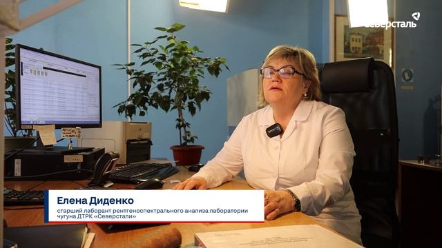 Химики «Северстали» отметили профессиональный праздник