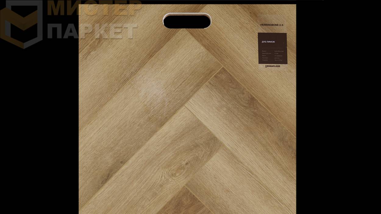 SPC CronaFloor Дуб Лимож H020 КМ-2 42 класс