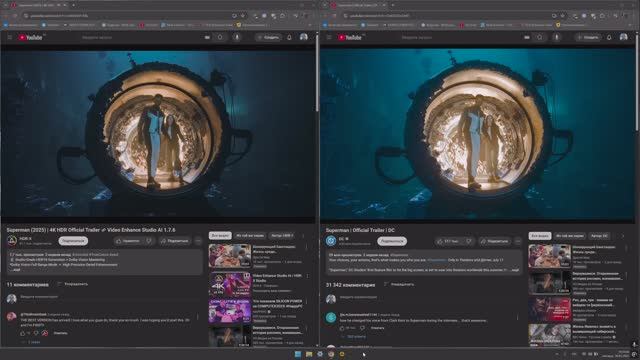 Обзор Видео Сравнении HDR | SDR