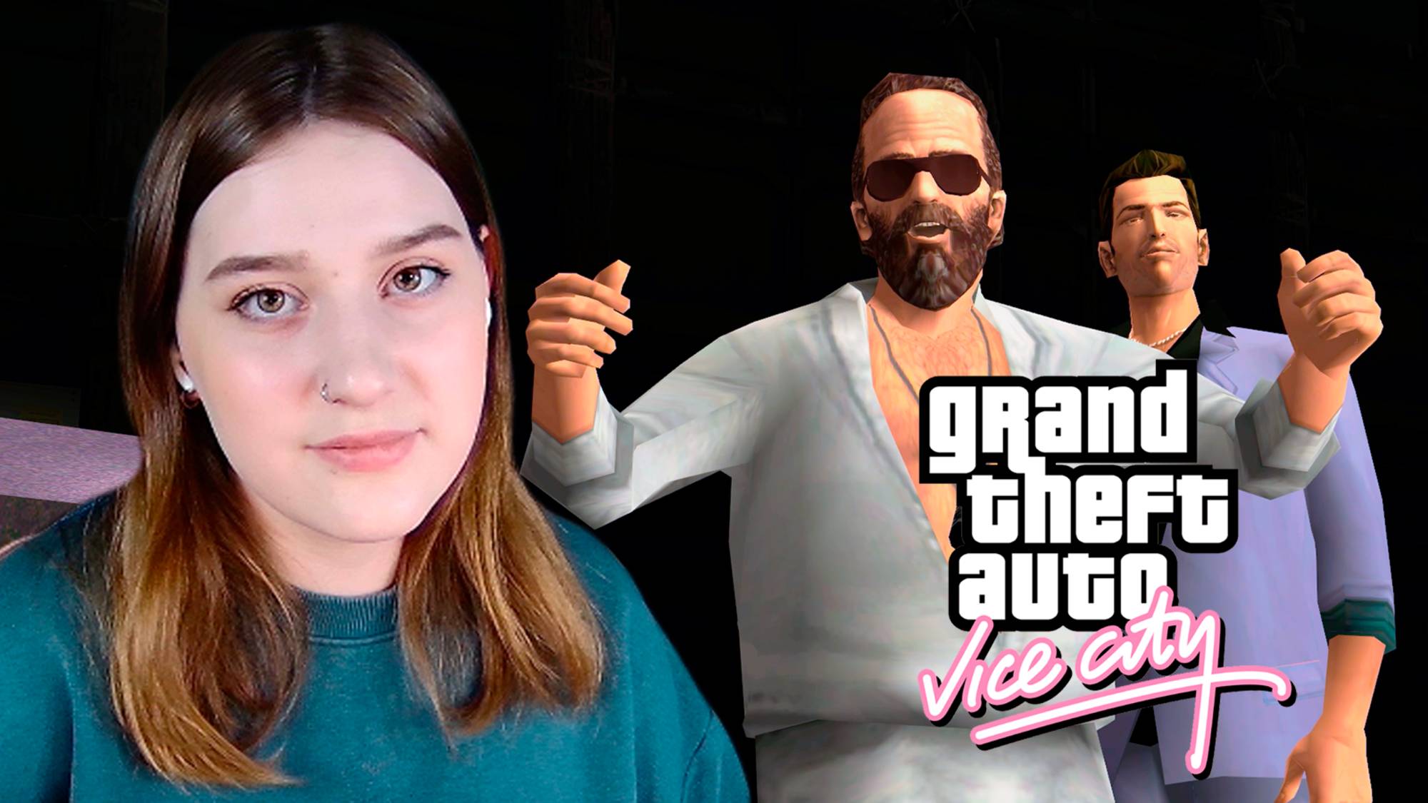 GTA: VICE CITY: #17 С КИНОСТУДЕЙ ВСЁ