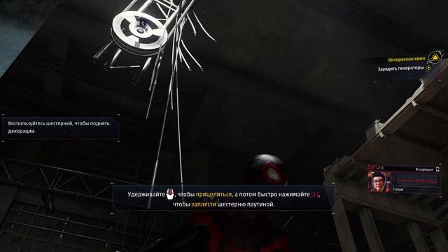 Marvel's Spider-Man Miles Morales - прохождение [13] ПК русские субтитры