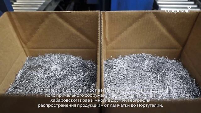 Как предприятия «Северсталь-метиза» работают на общий результат