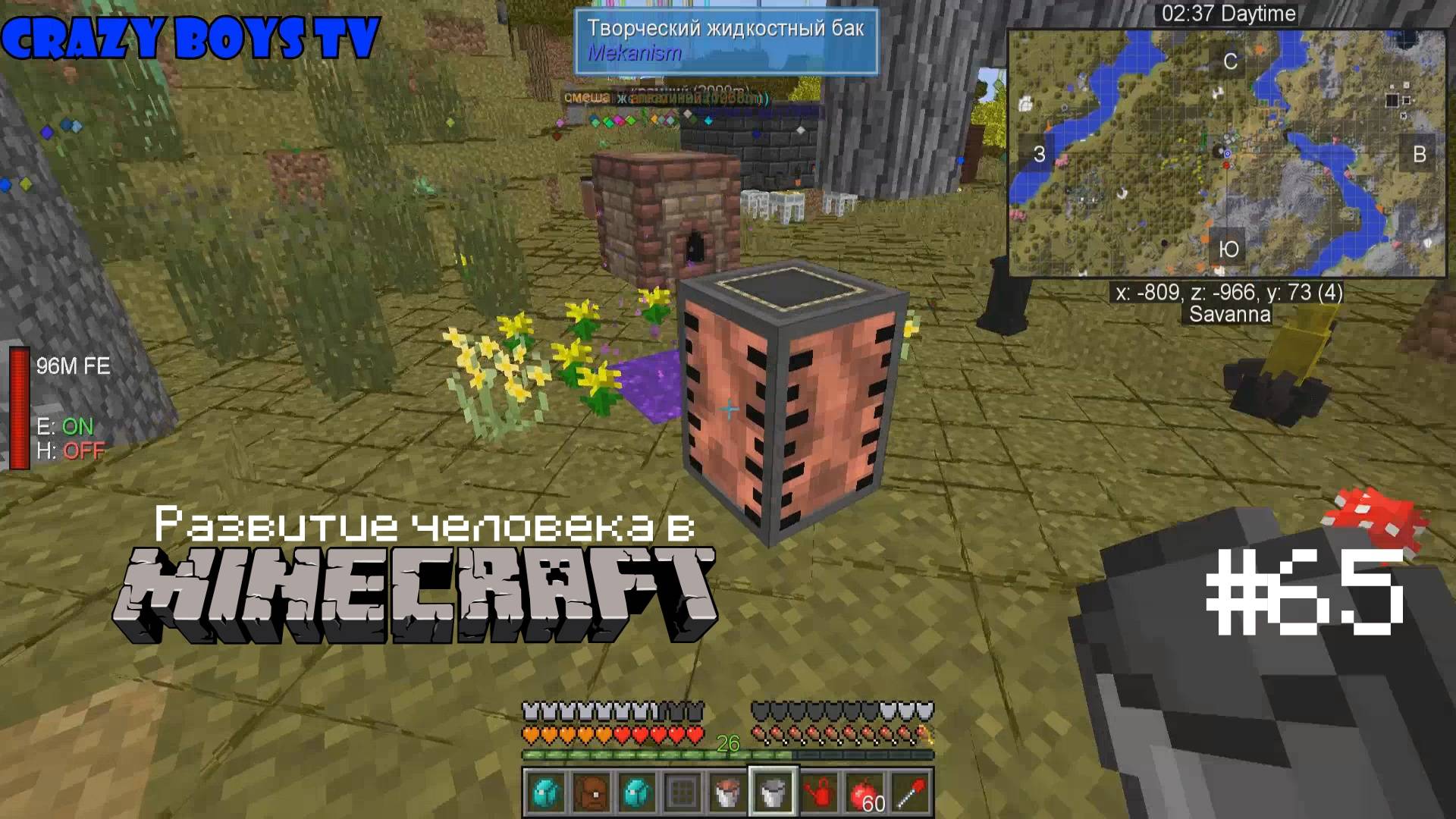 Развитие человека в Майнкрафте #65 (Дюп возможен)