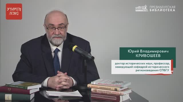 «Учимся легко с Президентской библиотекой» (Вып.1)