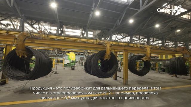 В сталепроволочном цехе № 2 ОСПАЗа запущен в работу новый волочильный стан