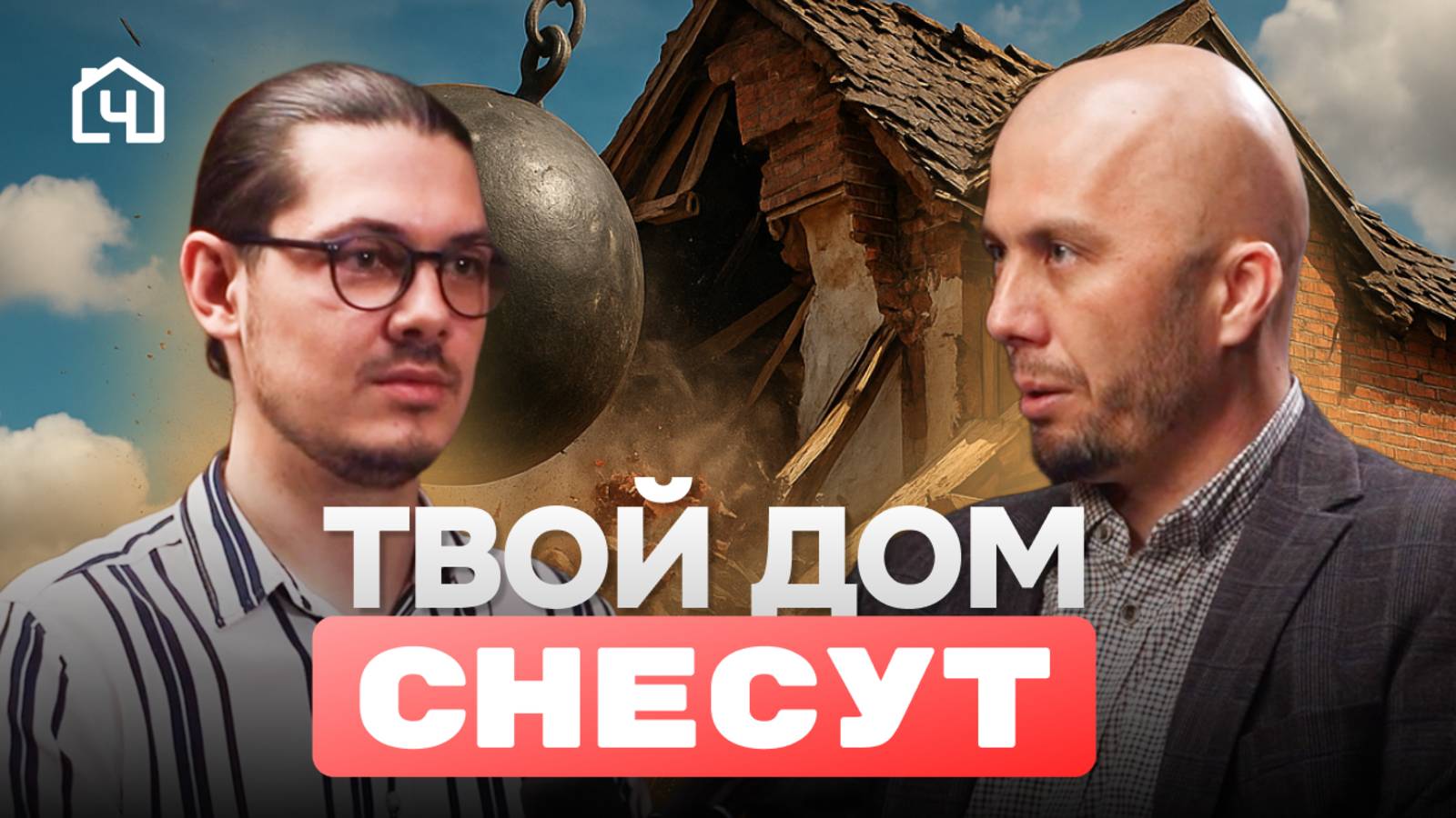 Как выбрать участок и не остаться без дома-грабли, о которых не расскажут на показе! #топыкатегорий