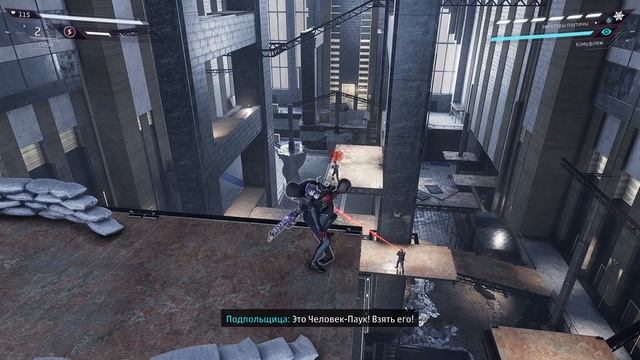 Marvel's Spider-Man Miles Morales - прохождение [12] ПК русские субтитры