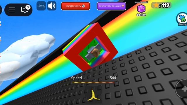 роблокс катайся на вагоннтке