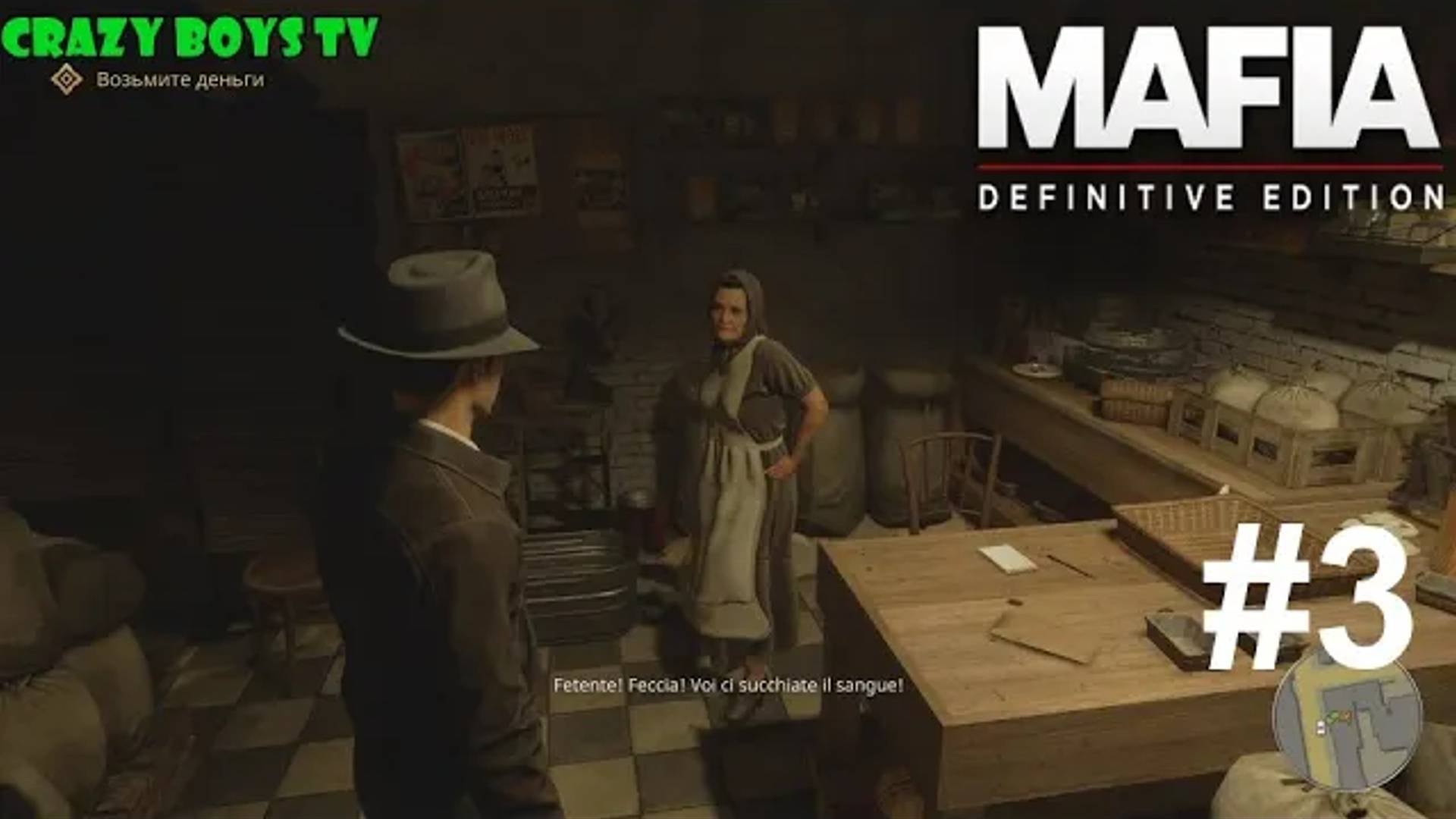 MAFIA: Definitive Edition #3 (Непыльная работа)