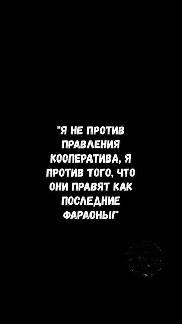 Не соглашаться с правлением #фразы #высказывания #цитаты #фильм #кино #фильмы #комедия #юмор