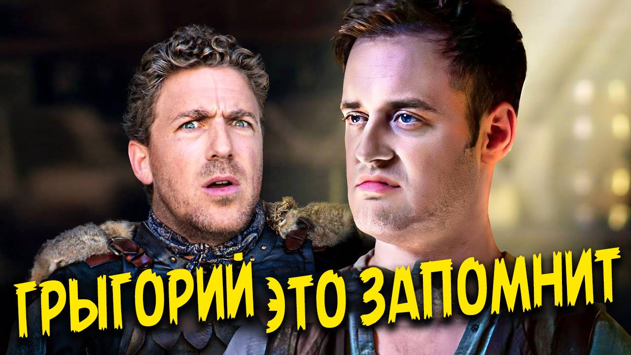 Грэг это запомнит... / Epic NPC Man на русском (озвучка BadVo1ce)