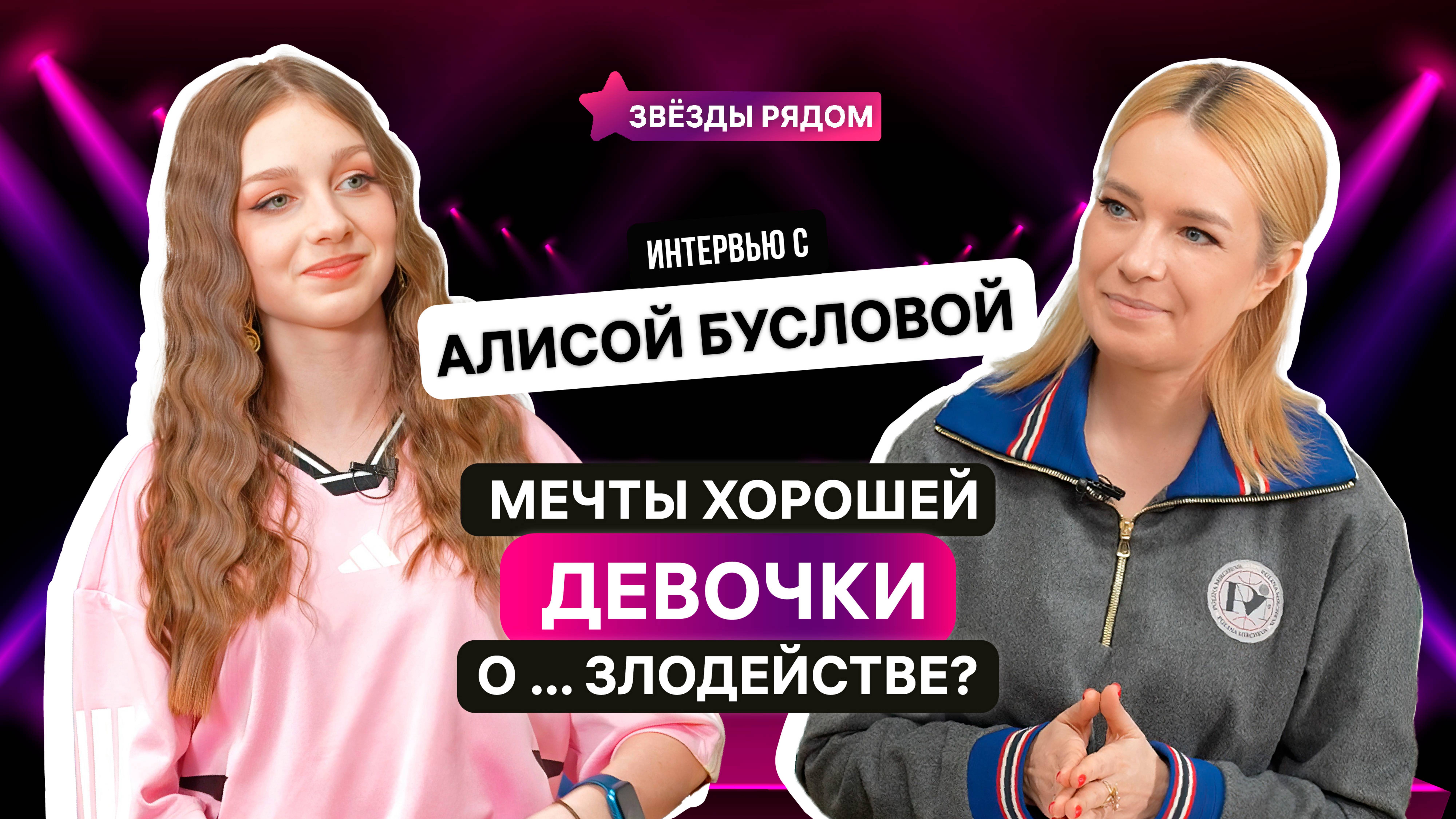 Она не просто поёт — она задаёт ритм своему поколению!