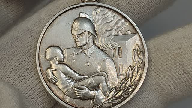 Медаль " За отвагу  на пожаре" СССР.