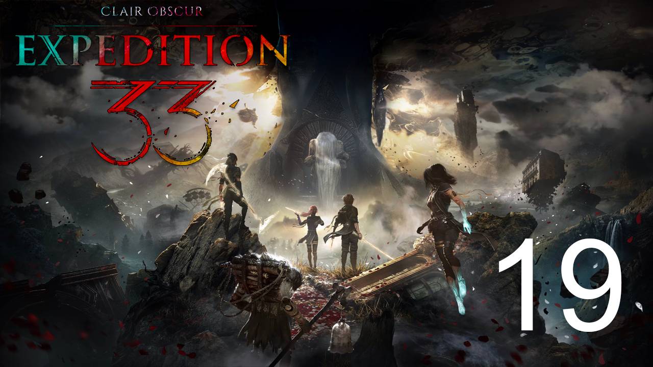 Clair Obscur Expedition 33 | Прохождение на стриме: 19.