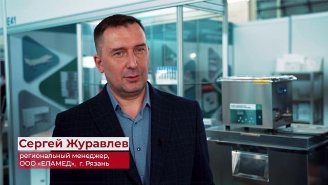 Выставка-форум «Здравоохранение Урала – 2025»: как это было