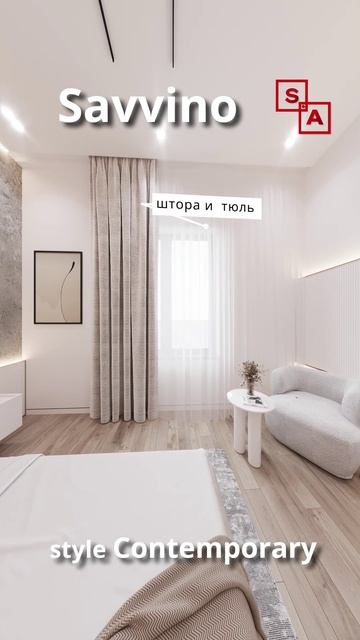 Интерьер объекта Саввино Королев контемпорари спальня
