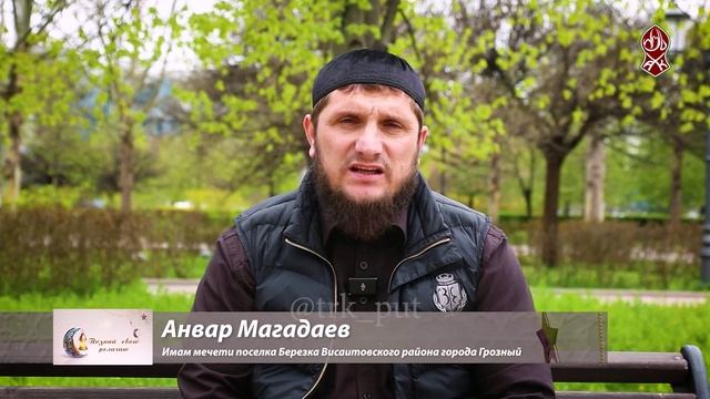 Полное упование на Аллаха | «Познай свою религию»